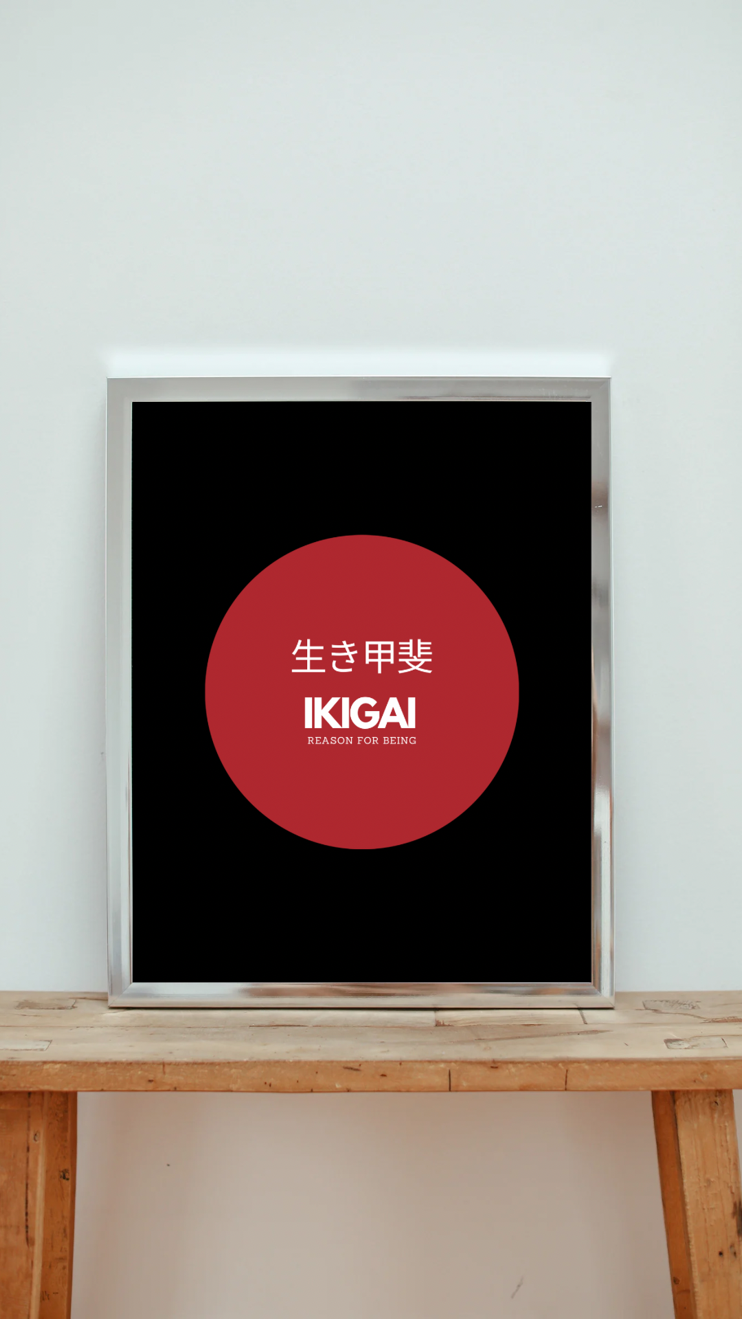 POSTER IKIGAI I BLACK I MEHRERE VARIANTEN